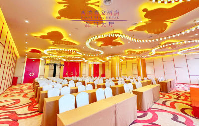 西美·喜家Lebon酒店（石家庄火车站西美花街店）红门大厅会场图