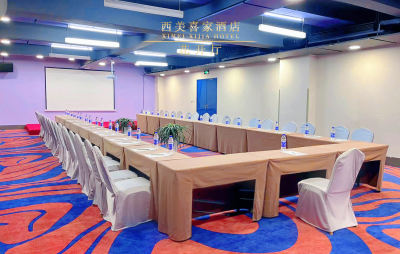 西美·喜家Lebon酒店（石家庄火车站西美花街店）花开厅会场图