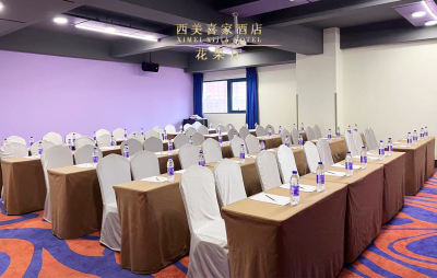 西美·喜家Lebon酒店（石家庄火车站西美花街店）花果厅餐厅图