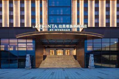 苏州拉昆他温德姆酒店会议场地封面图
