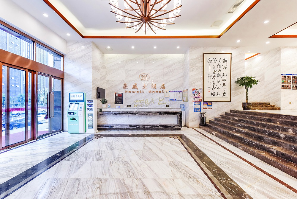 豪威大酒店大堂