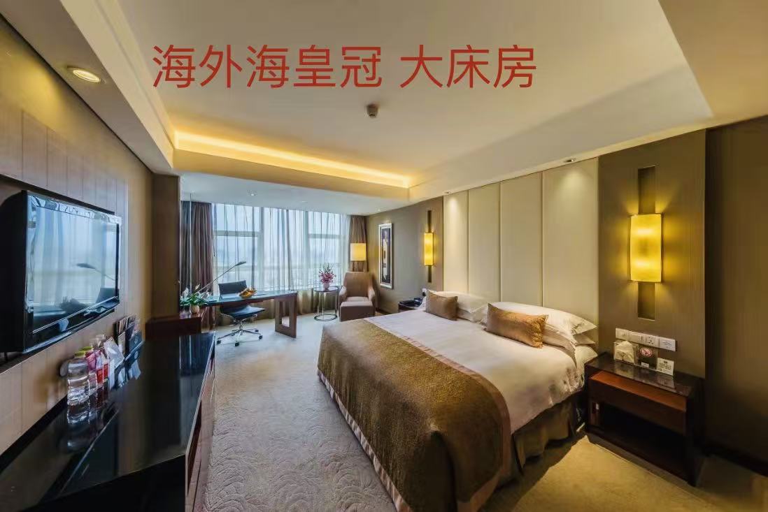 杭州海外海宾馆大酒店客房