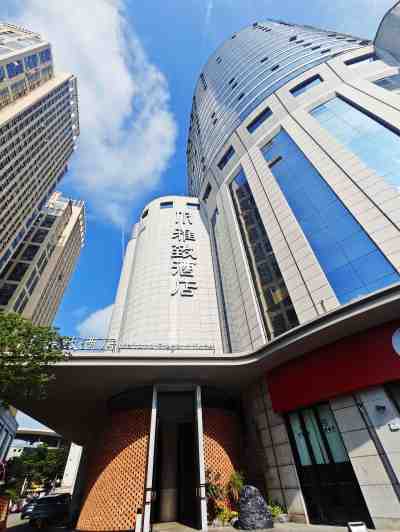 长沙五一广场雅致酒店外观