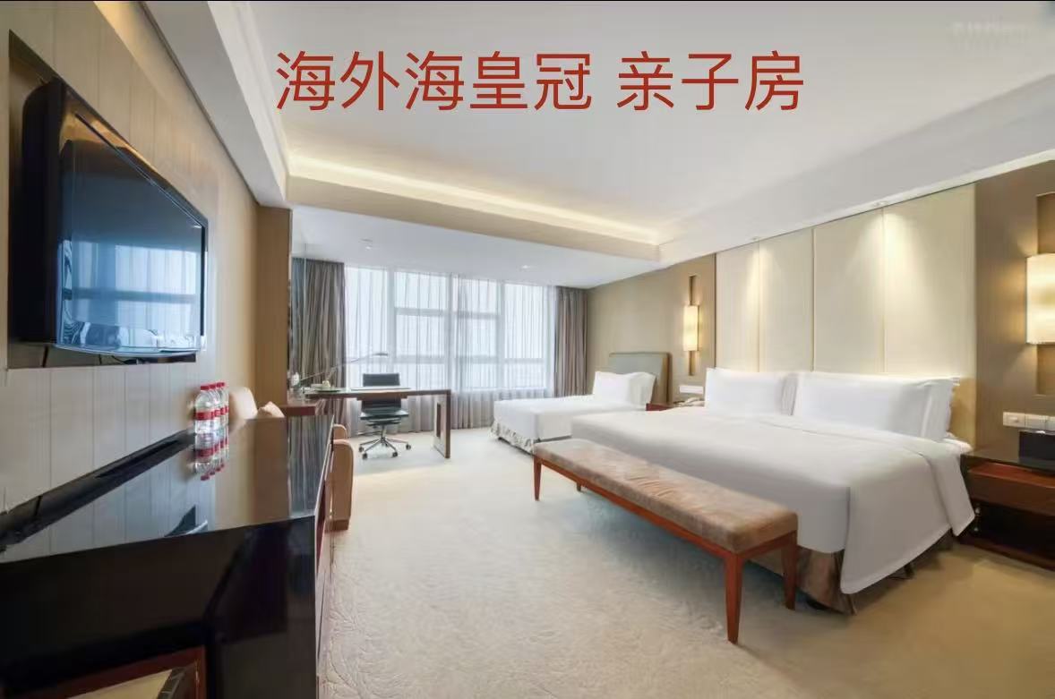 杭州海外海宾馆大酒店亲子房客房图