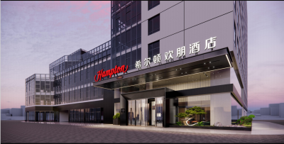 广州白云机场文旅城希尔顿欢朋酒店会议场地封面图