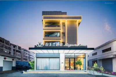 白玉兰酒店（合肥双岗世纪中心店）会议场地封面图