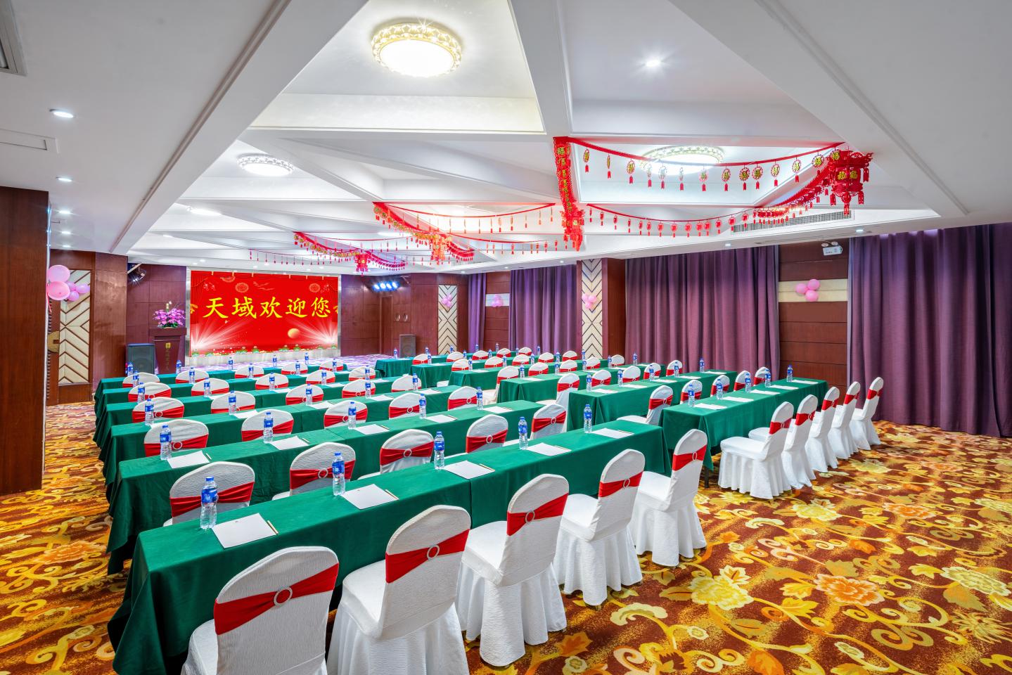 东莞松山湖天域大酒店天域厅会场图
