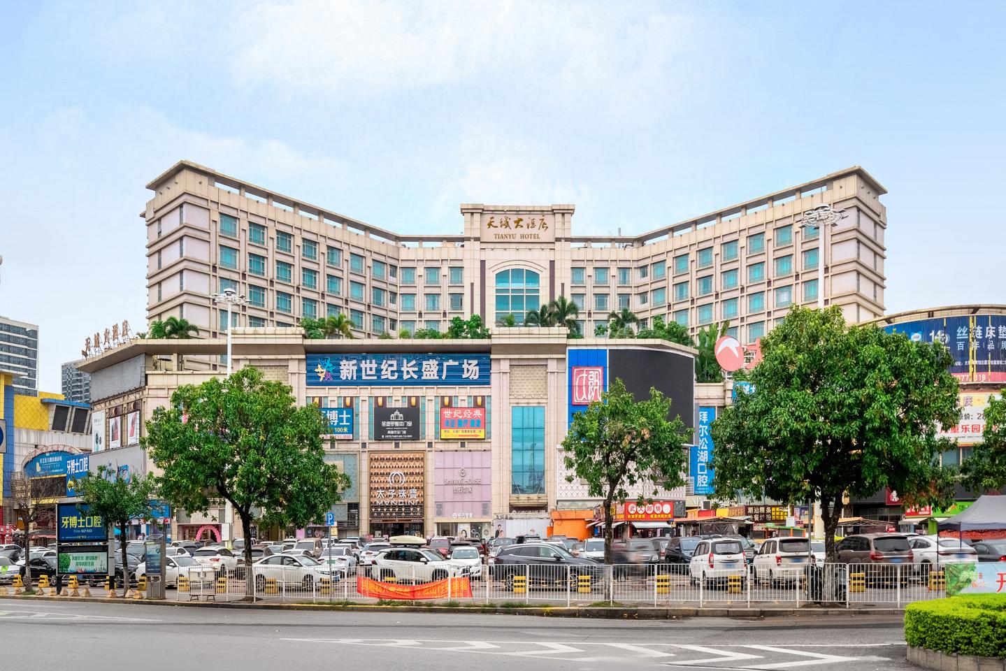 东莞松山湖天域大酒店会议场地封面图