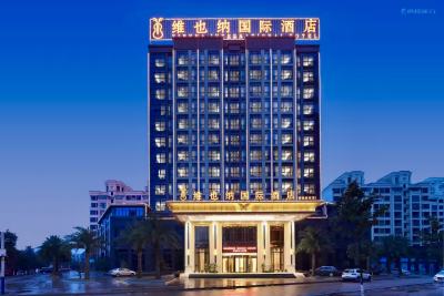 维也纳国际酒店(新建望城工业区店)会议场地封面图