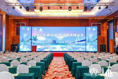 海南君华海逸酒店海逸宴会II+III厅会场图
