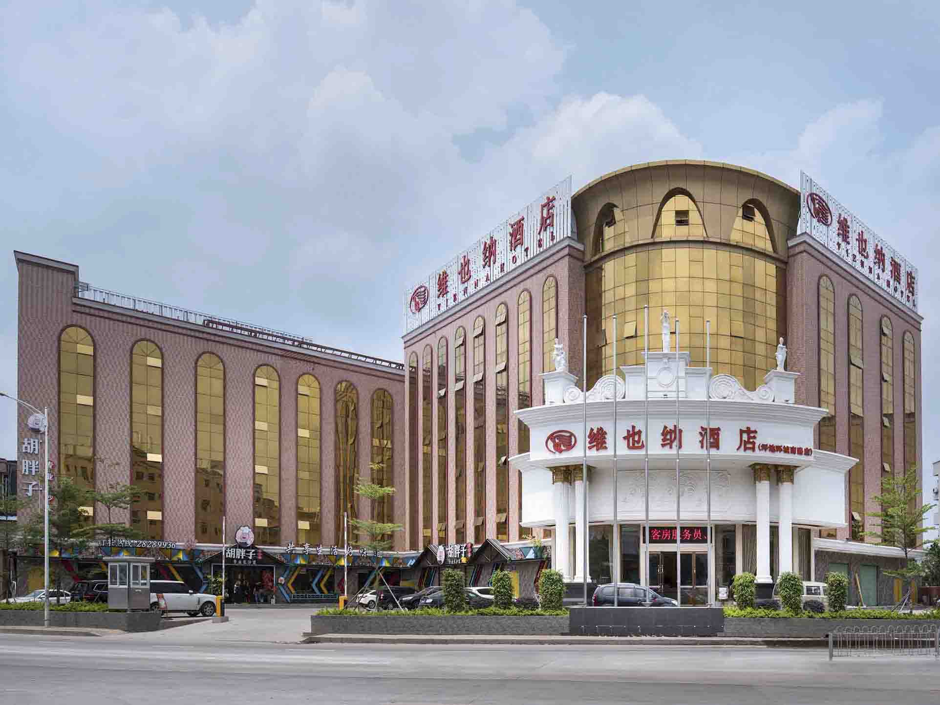 维也纳酒店（坪地环城南路店）会议场地封面图