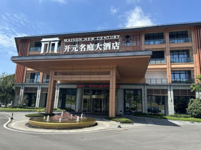 景德镇开元名庭大酒店外观