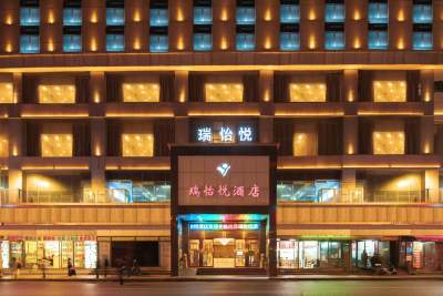 瑞怡悦酒店（南昌火车站八一广场店）会议场地封面图