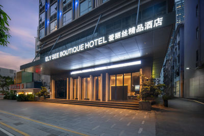 深圳爱丽丝精品酒店（洪浪北地铁站店）会议场地封面图