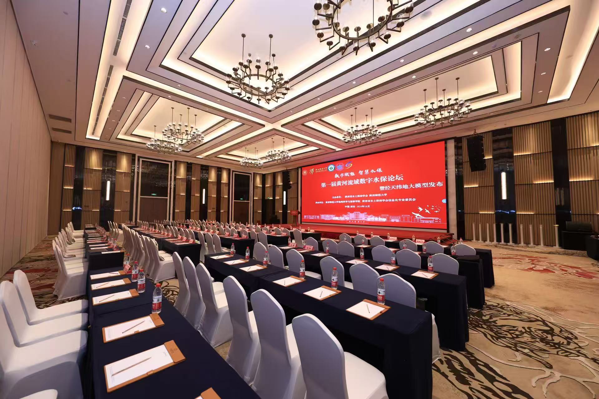 西安皓唐国际酒店开元厅会场图