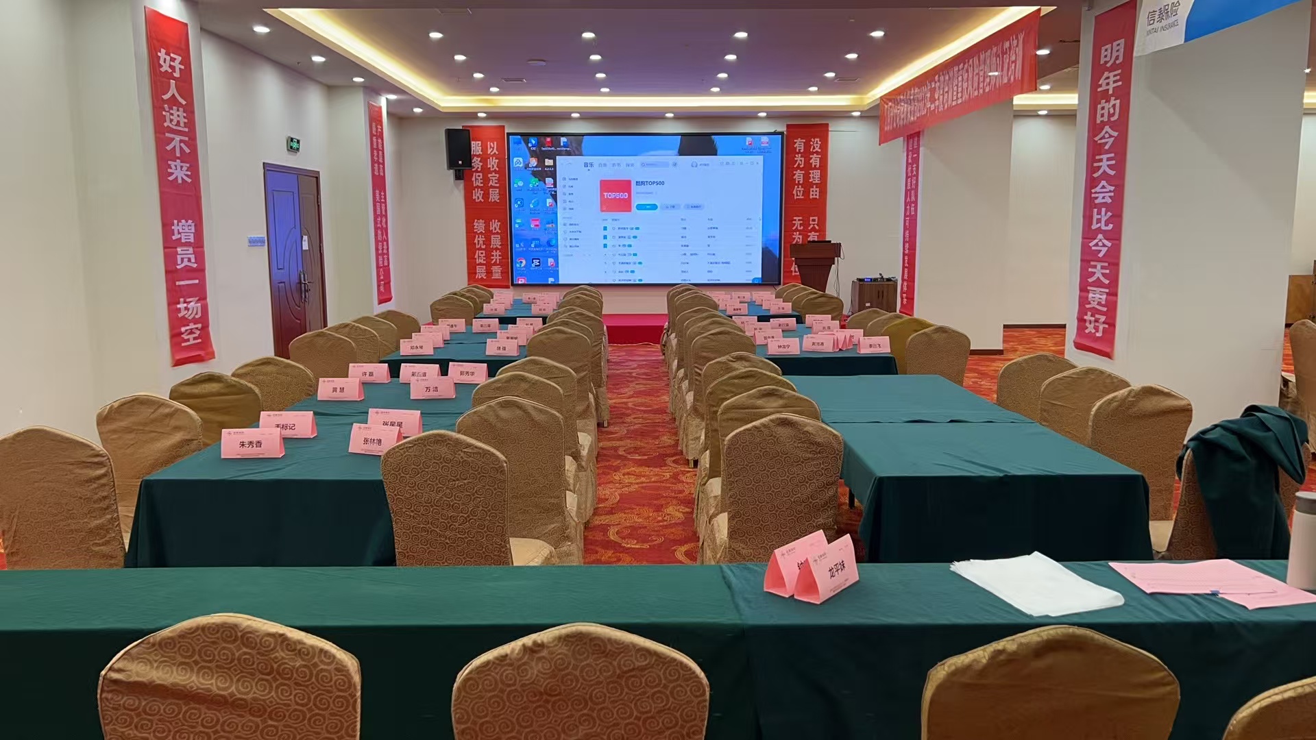 瑞怡悦酒店（南昌火车站八一广场店）4号厅会场图