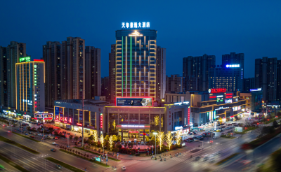 安徽天阜豪逸大酒店会议场地封面图