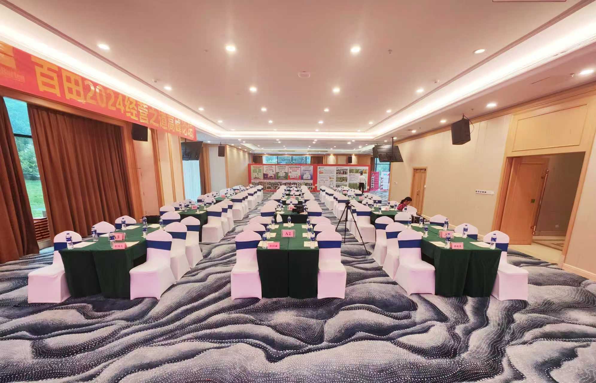 维也纳国际酒店南宁华南城店舒伯特厅会场图