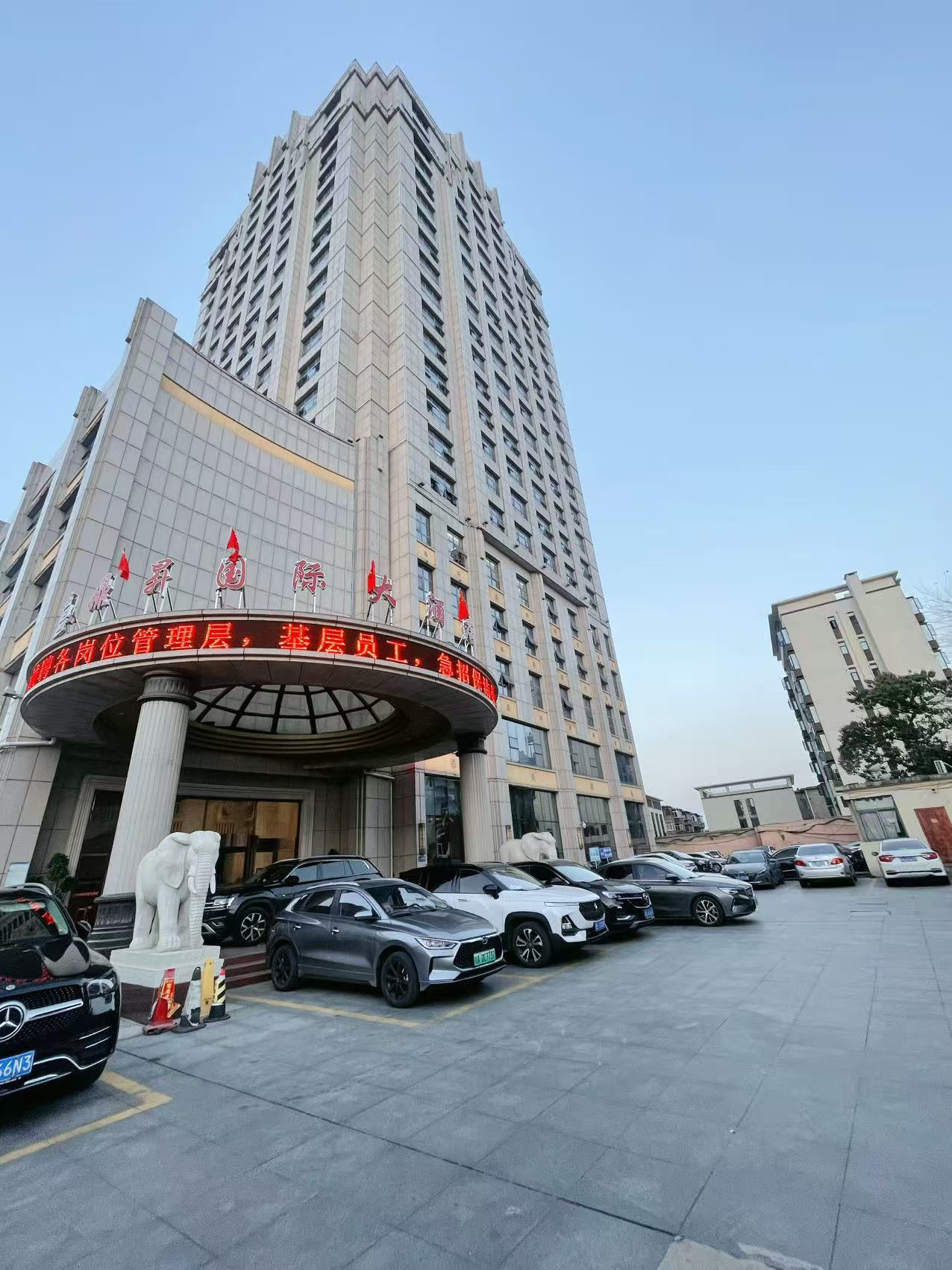 江西鼎昇国际大酒店会议场地封面图