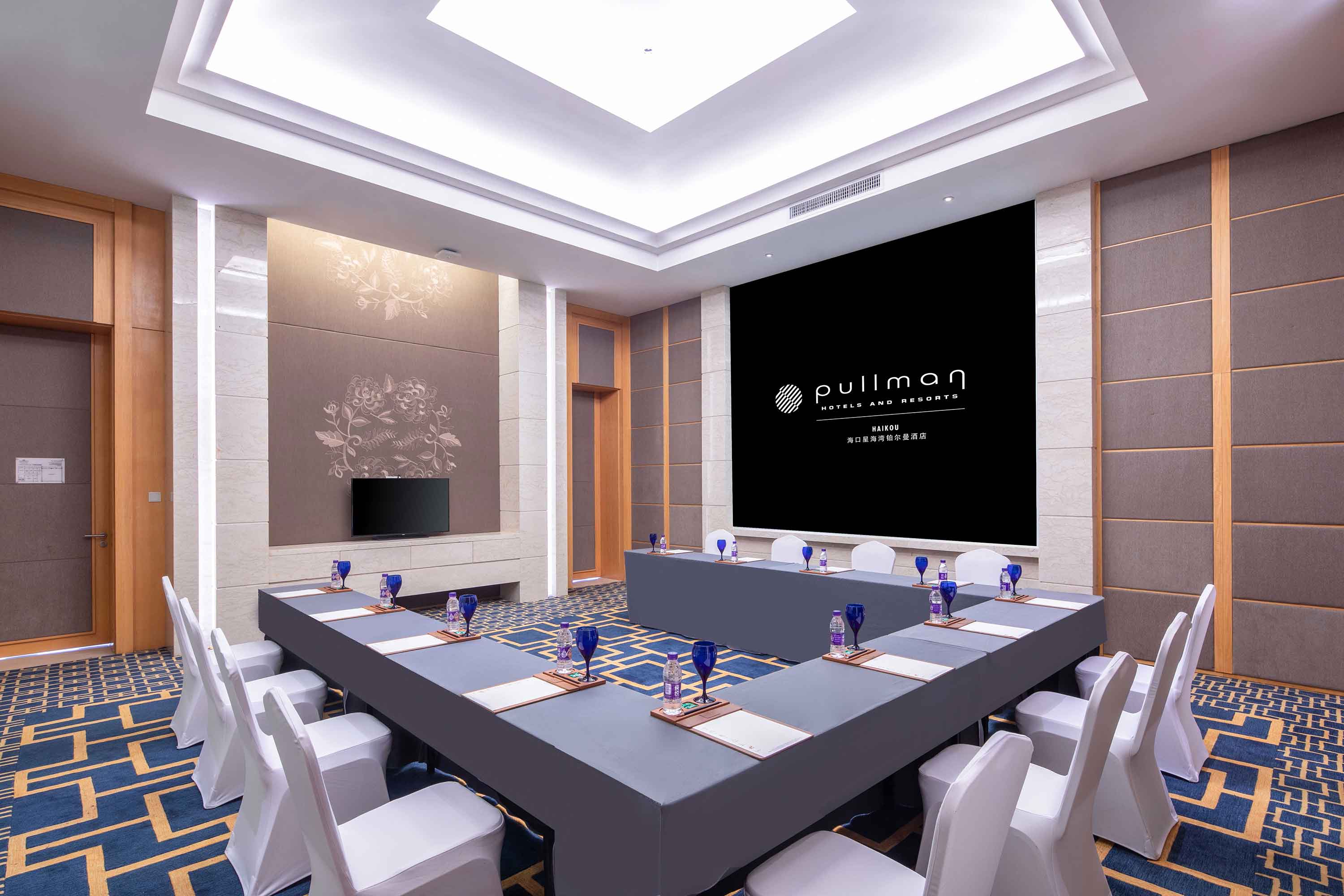 海口星海湾铂尔曼酒店珍珠厅会场图