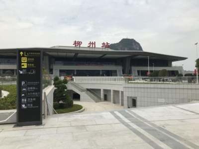 柳州铁道大酒店（柳州高铁站店）周边环境