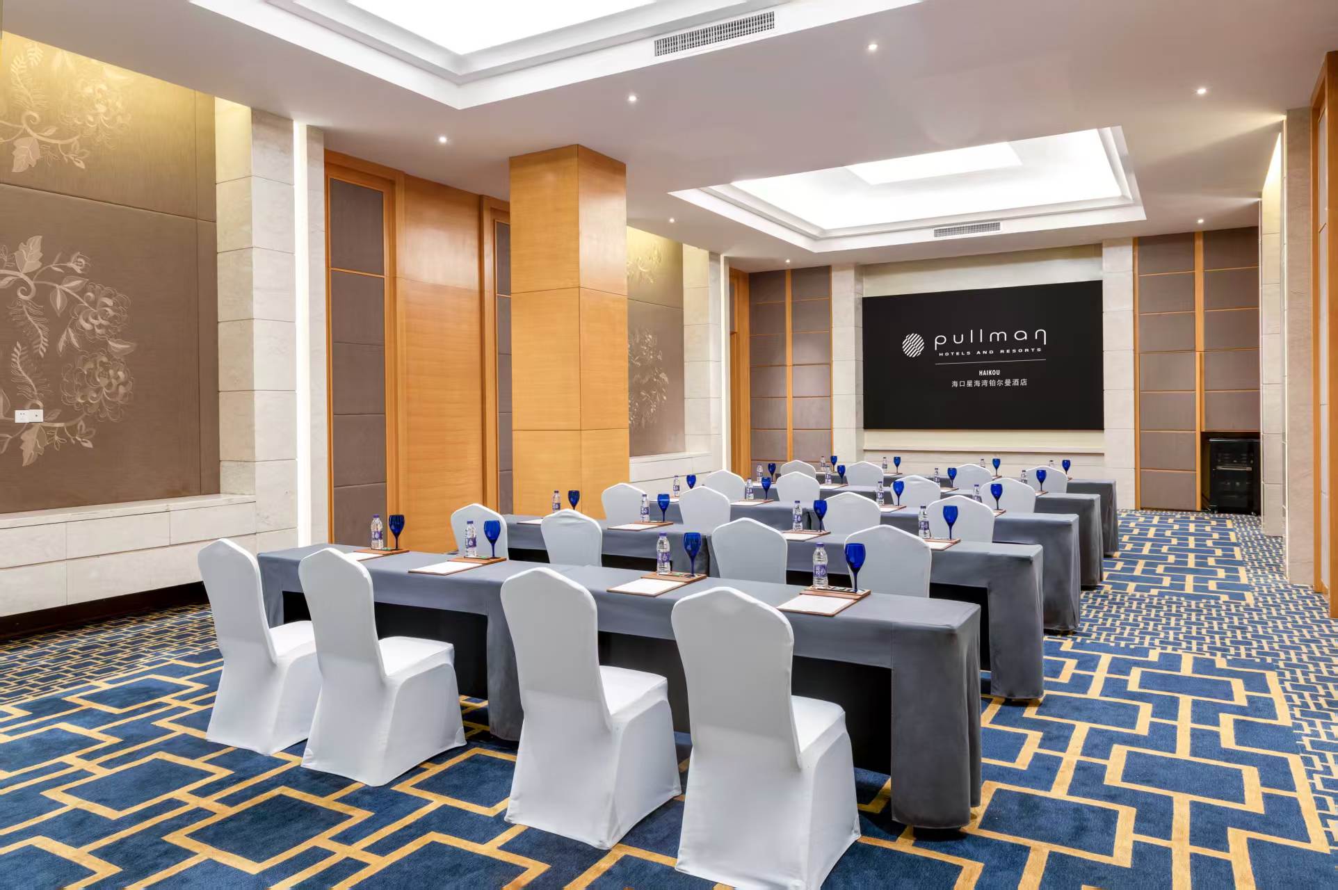 海口星海湾铂尔曼酒店珊瑚厅会场图