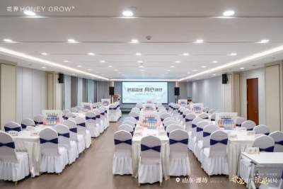 潍坊正和酒店未来厅会场图