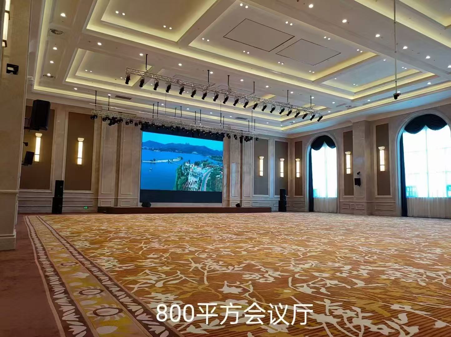 雪野湖国际会议中心市中厅会场图