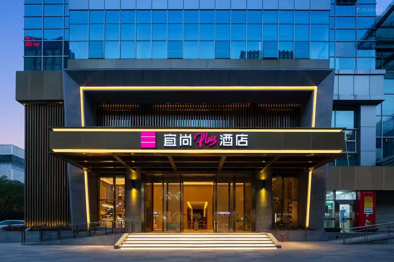 宜尚PLUS酒店（杭州滨江星光大道步行街店）外观
