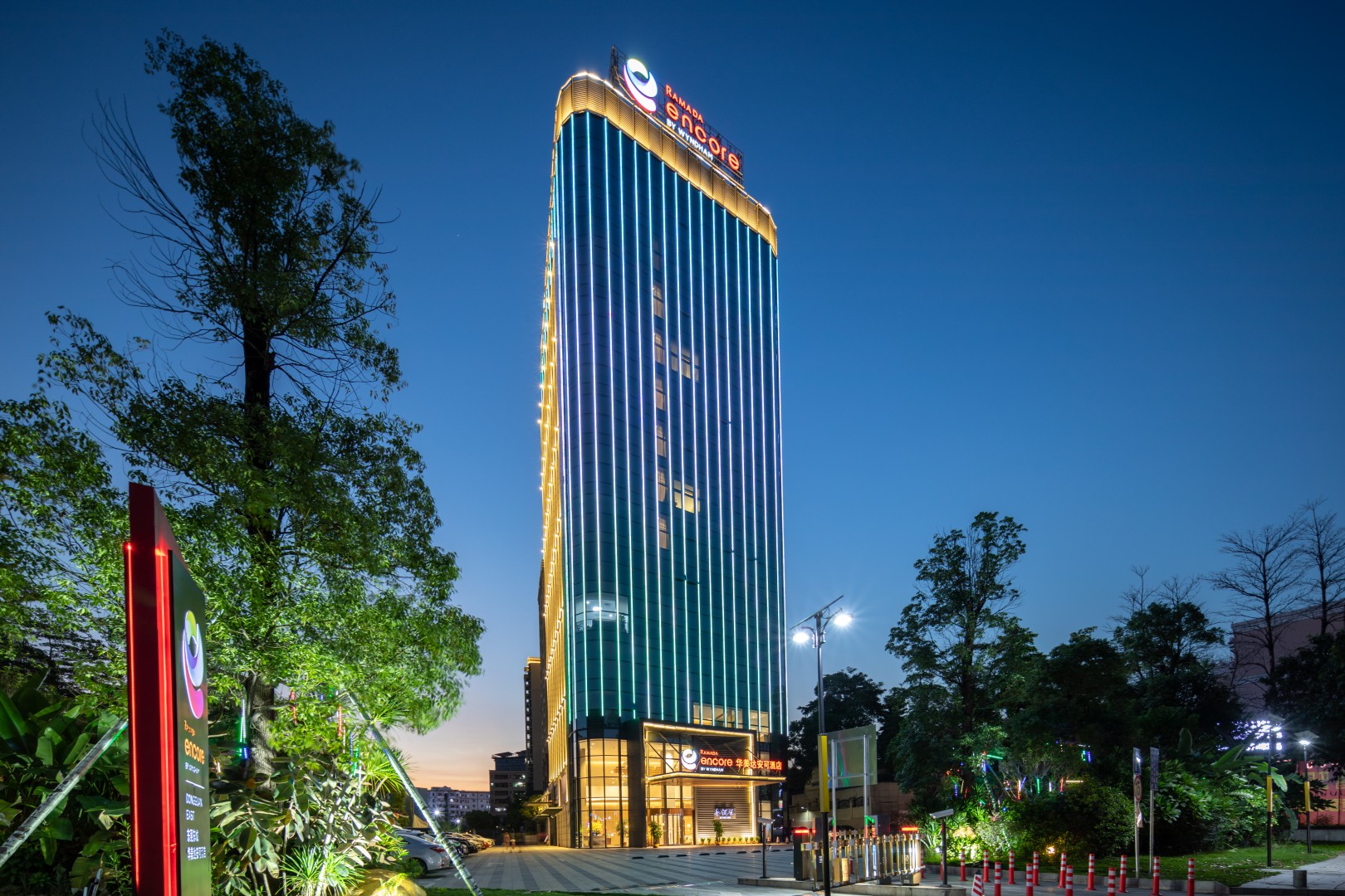 华美达安可酒店（东莞广场店）会议场地封面图