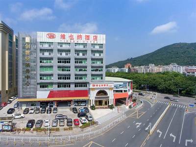 维也纳酒店南山珠光地铁站店会议场地封面图