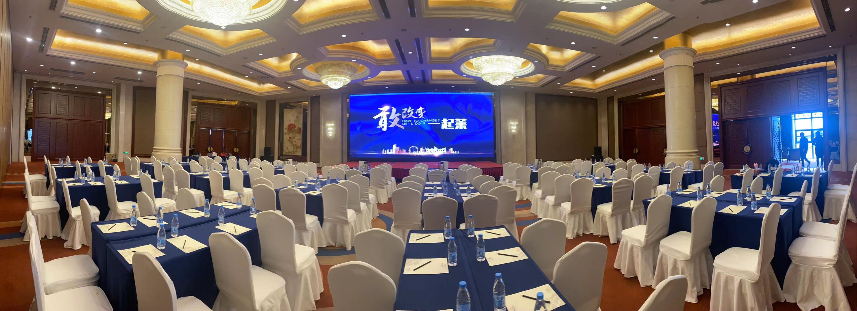 昆山隆祺国际饭店天成厅会场图