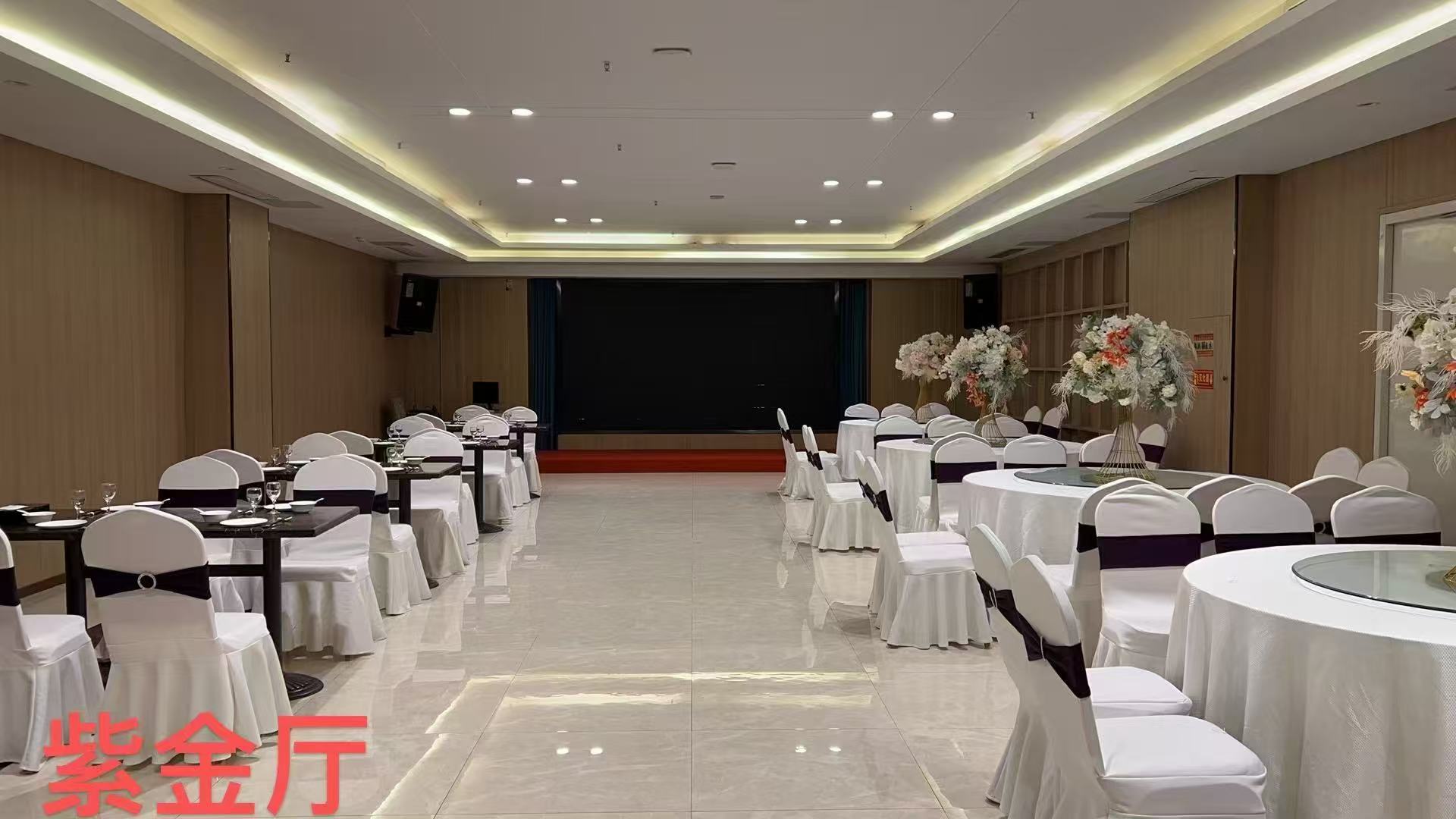 世纪缘国际酒店会议厅