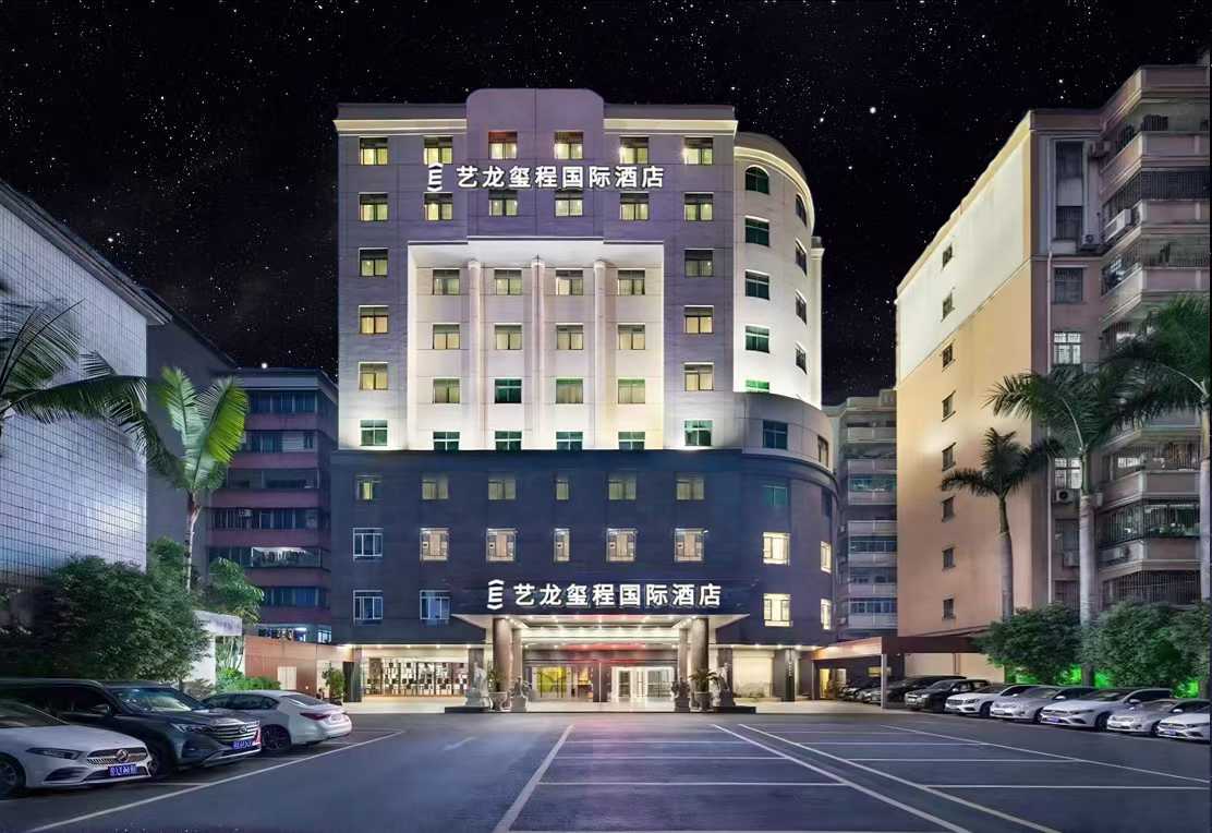 艺龙玺程国际酒店（广州北站融创文旅城店）会议场地封面图