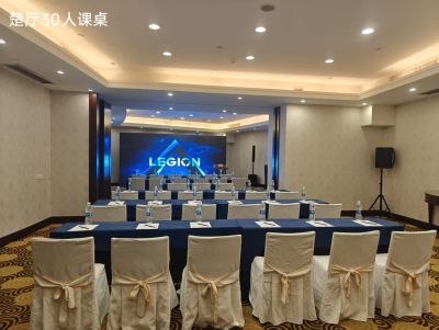 武汉锦江国际大酒店（万象城万松园美食街店）楚厅会场图