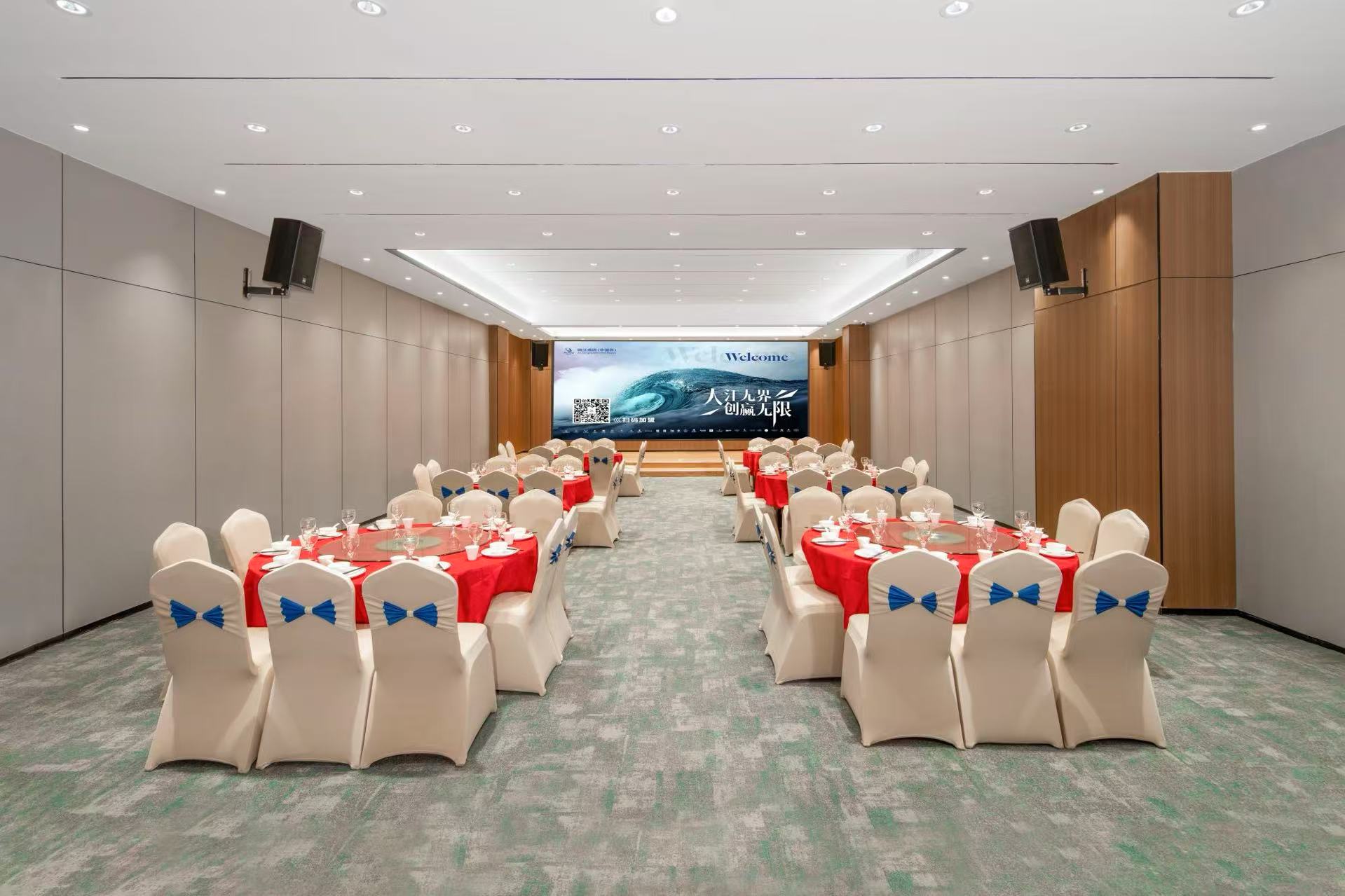 维也纳国际酒店（广州宝能演艺中心香雪地铁站店）黄埔厅会场图