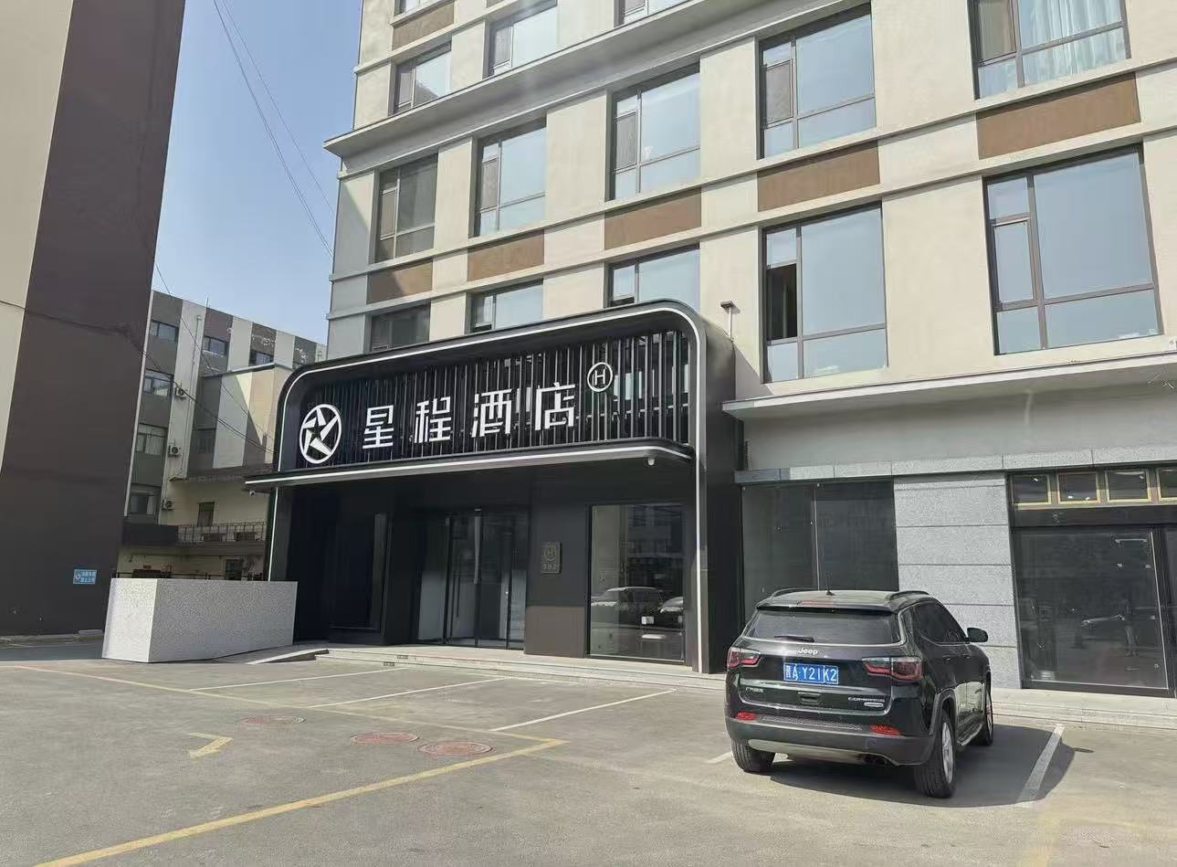 星程晋中榆次奥特莱斯酒店外观