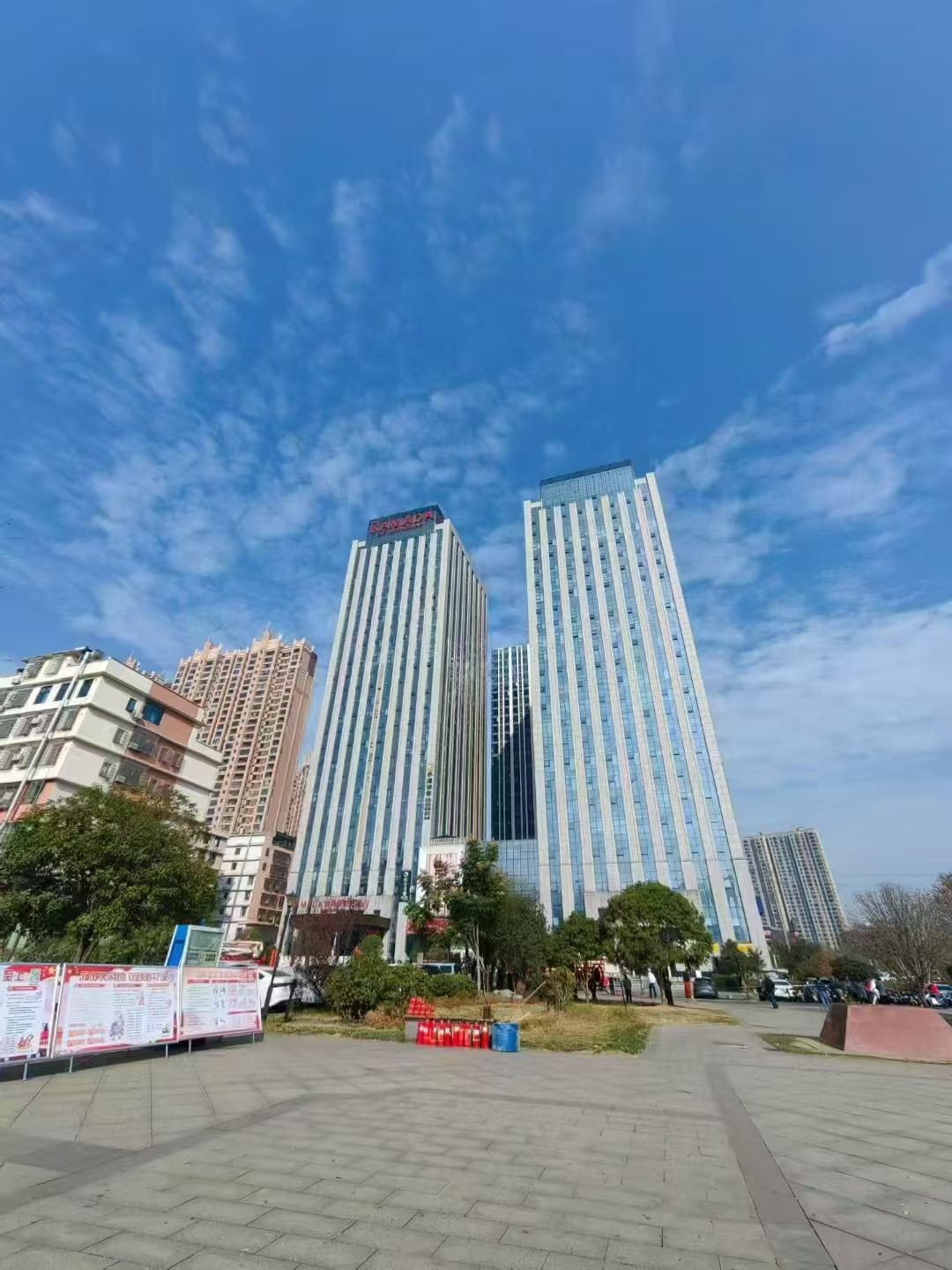 长沙金星华美达酒店外观