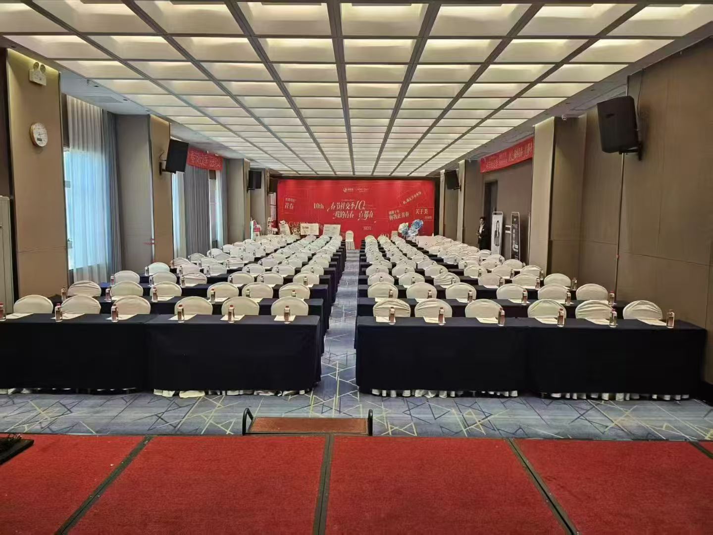 长沙金星华美达酒店金雅厅会场图