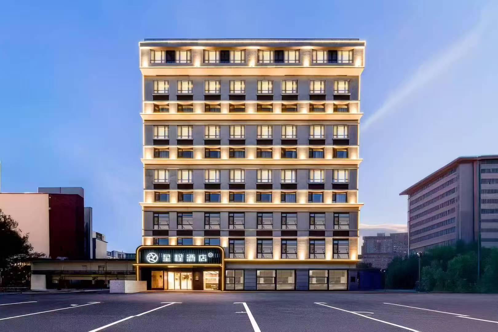 星程晋中榆次奥特莱斯酒店会议场地封面图