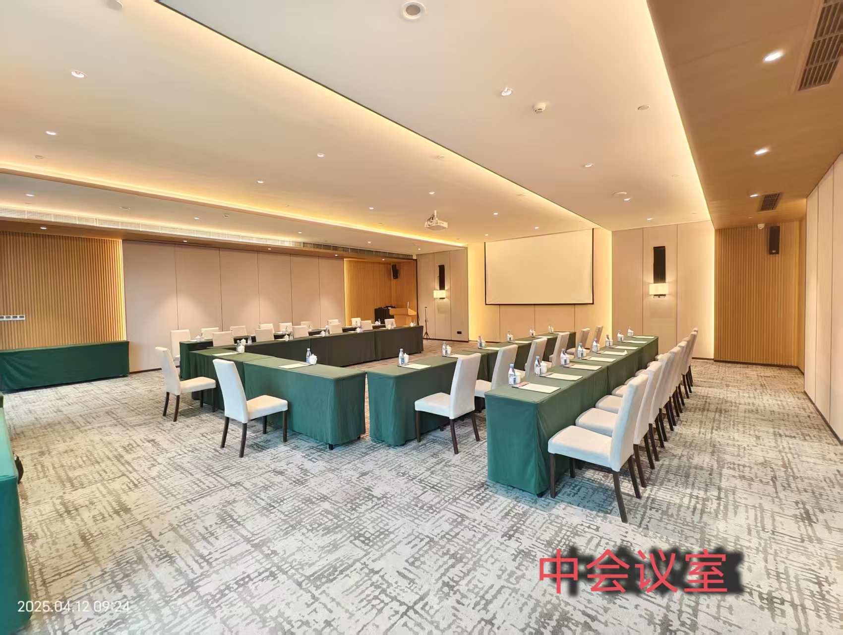 重庆金佛山良瑜国际度假酒店岚溪厅会场图