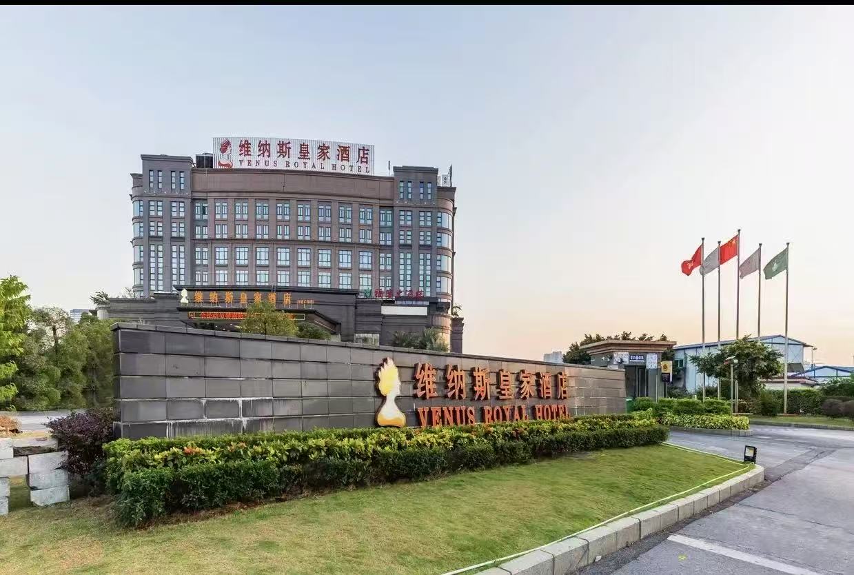 维纳斯皇家酒店（佛山金融高新区店）会议场地封面图