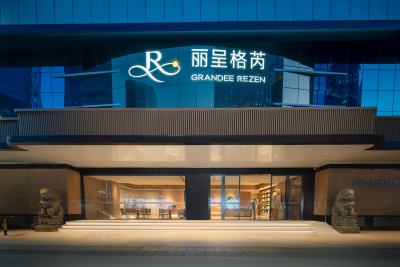 广州珠江新城太古汇丽呈格芮酒店会议场地封面图