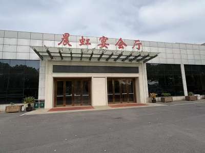麗枫酒店（南京禄口机场店）餐厅