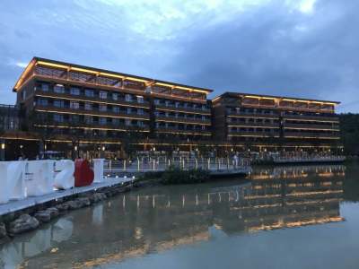 莫干山开元森泊度假乐园会议场地封面图