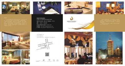 新疆尊茂鸿福酒店有限责任公司周边环境