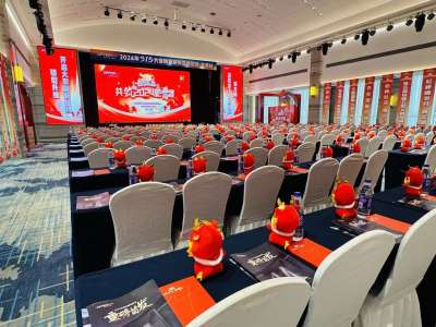 太原柳巷五洲假日酒店Holiday inn会议厅