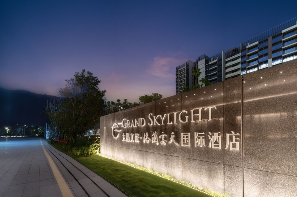 深圳大鹏文旅格兰云天国际酒店会议场地封面图