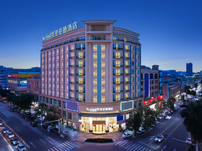 凯里亚德酒店（广州番禺奥园广场店）会议场地封面图