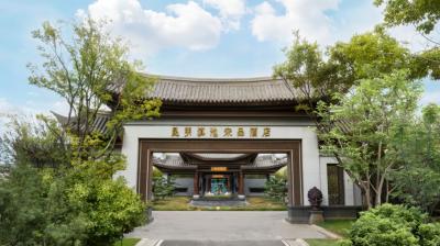昆明滇池宋品酒店外观